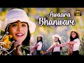 Awaara Bhanware Jo Haule Haule Gayen 4K Sapnay Kajol Hema Sardesai Malaysia Vasudevan Song