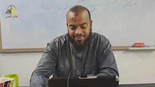 ٥٤. تهذيب تفسير البغوي - سورة التوبة، ٦١-٨٣ | الشيخ عادل بن أحمد image