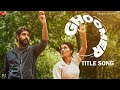 Ghoomer Title Song Abhishek A Bachchan Saiyami Kher R Balki Amit Trivedi Kausar Munir