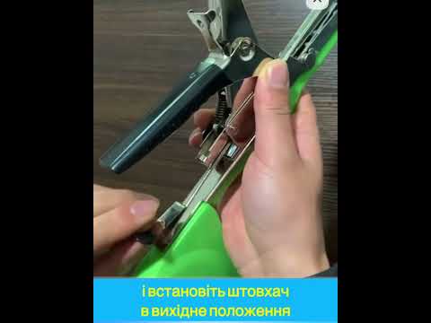 Тапенер степлер для подвязки растений, садовый степлер для подвязывания винограда, огурцов, и помидоров - фото 1 - id-p2902221974