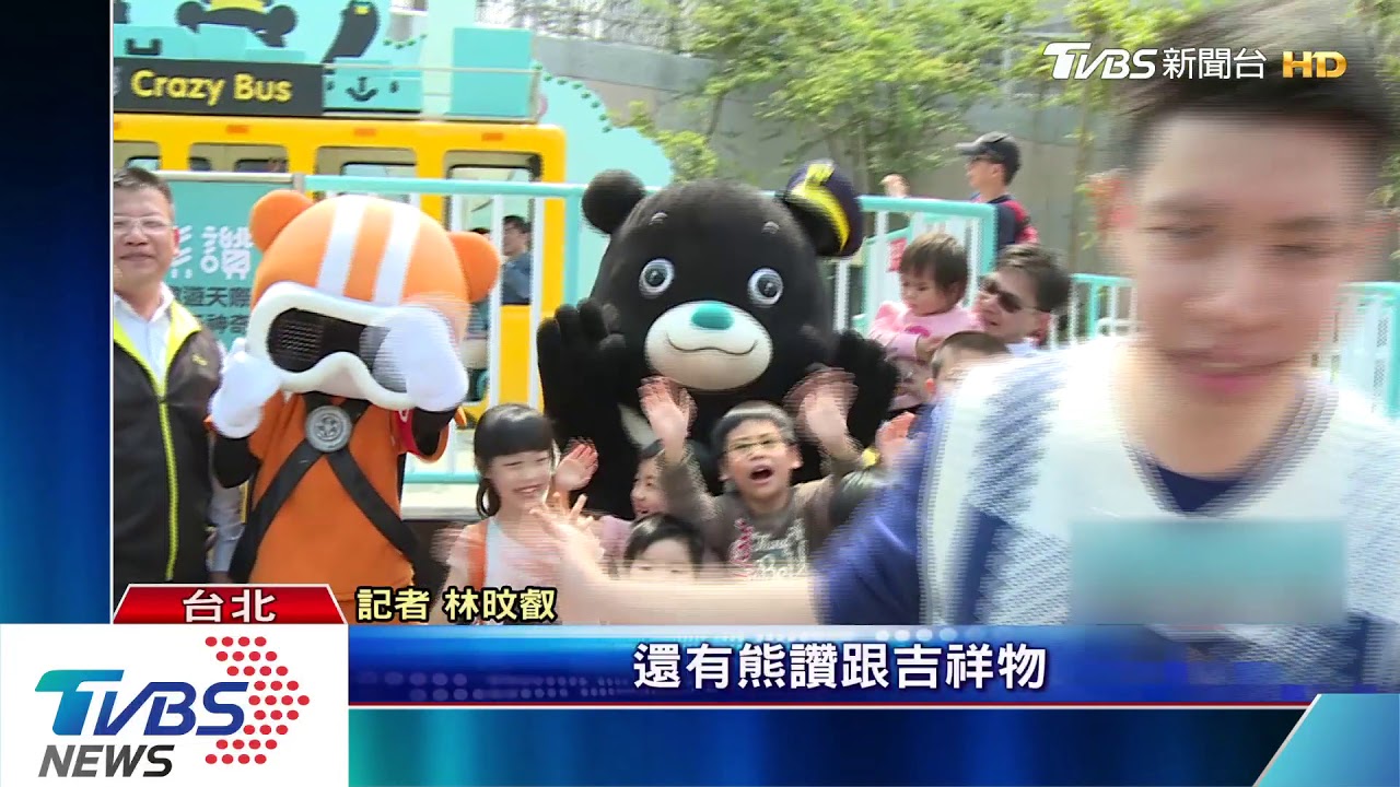 連假4天免入場費！　貓纜、兒童樂園活動搶客
