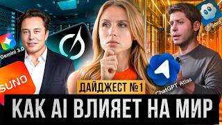 ЭТО КОНЕЦ ПРИВЫЧНОГО ИНТЕРНЕТА | AI изменит все