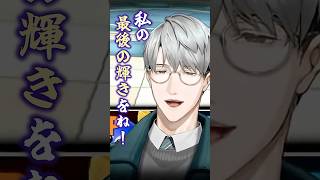 悪行集【一橋綾人/にじさんじ】