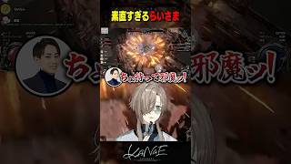 【POE2】直球すぎるらいさま #にじさんじ #叶 #shorts