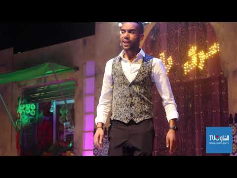 سكيتش طاليس وفاتي  | سبيكطاكل إيموراجي - مهرجان شفشاون للضحك