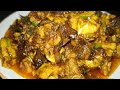 Bakra Eid Special Bheja Fry Masala Bheja Fry From Mohammad Ali Road