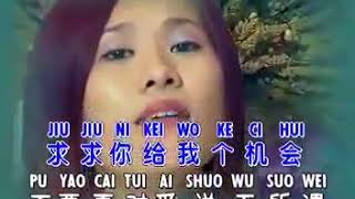 Download lagu 你到底愛誰 / Hatiku Kekal Padamu 5 mp3