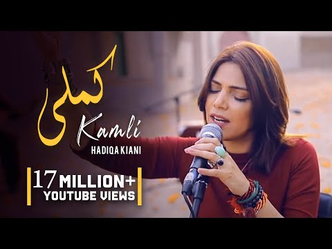 Hadiqa Kiani | Kamli | WAJD | Bulleh Shah | Chapter 4 | Official Music Video