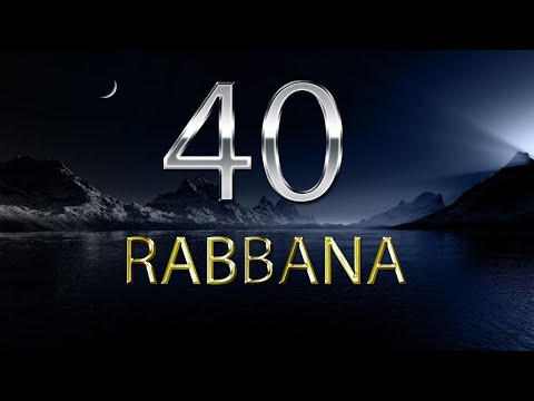 40 Rabbana Duas (Quranic Supplications) Arabic & English | Recitation by Mishary Rashid Alafasy