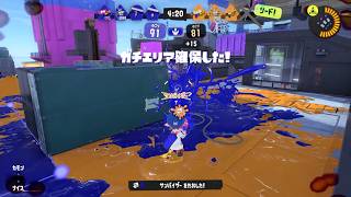Xマッチでパワーを上げたいお【スプラトゥーン3 splatoon3】【Vtuber】