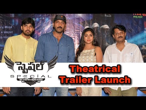 Special Movie Trailer Launch Event
