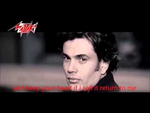 Khalek Fakerny - Remember Me - Amr Diab - English subtitles خليك فاكرني - عمرو دياب