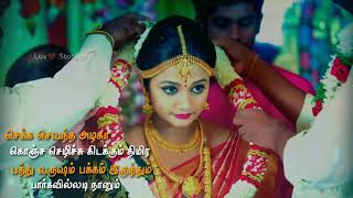Wedding Anniversary Songs Tamil Kubrakhademi Org