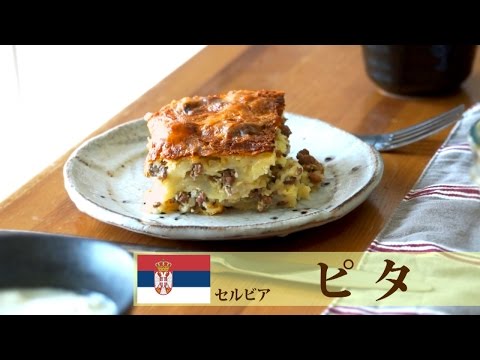 留学生の自慢の一品「ピタ」(神戸大学広報誌「風」第6号)