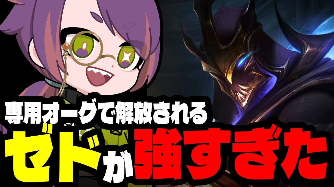 セット16の解放システムがオーグメントに！！セット17おもろいぞ！！【TFTプレイ動画inセット17】