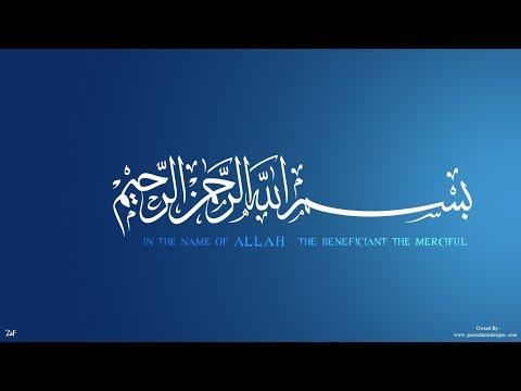 Ramadan 1440-Aamal Laylatul Qadr-Night of 19th