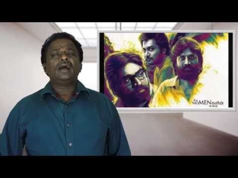 Iraivi Movie Review Vijay Sethupathy, Karthi Subburaj - Tamil Talkies