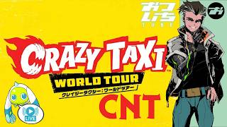 【クレイジータクシー：ワールドツアー】🔥俺たちのクレタクが帰ってきた！クローズドテスト参戦！【おついちTube】