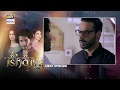 Ishqiya Episode 23 -Teaser | ARY Digital Drama