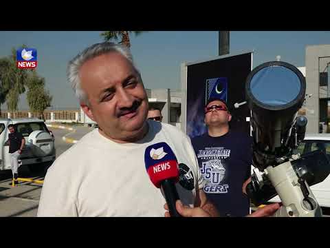 بەڤیدیۆ.. دیاردەی خۆرگیرانی نیمچەیی لەهەرێمی كوردستان روویدا