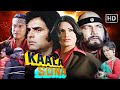 Kaala Sona 1975 Full Movie In HD Feroz Khan Parveen Babi R D Burman Bollywood Classic