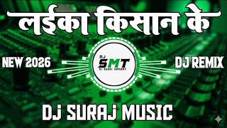 Download lagu Laika Ta Hai Ae Babu Ham Kisan Ke - DJ Remix | P्ramod Premi Bhojpuri Song 2026 mp3