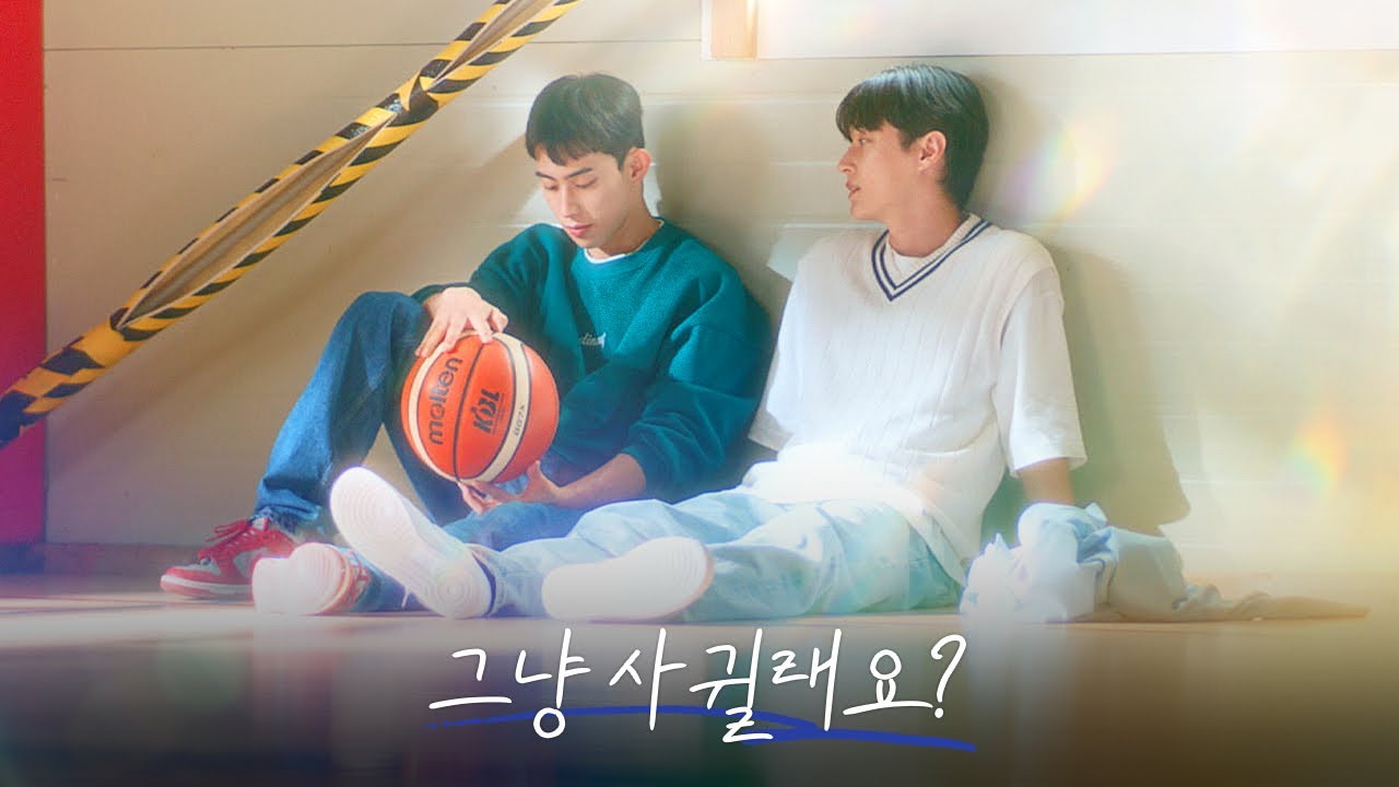 신경 쓰이는 사람이 생겼다 [매치플레이 Match Play] TEASER | 11월 7일 최초공개💙