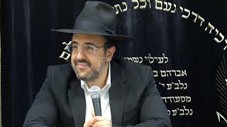 הרב מאיר אליהו | ספרי חיים ומתים נפתחים ראש השנה תשפ"ז !!!