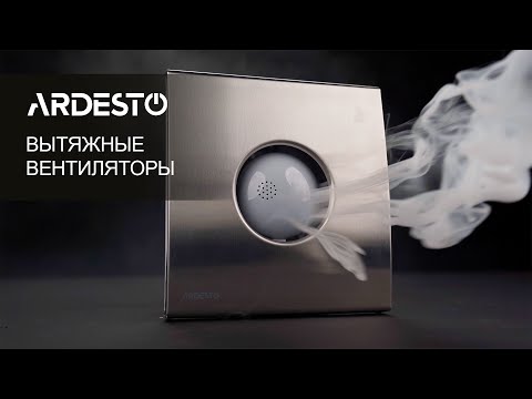 Вентилятор Ardesto BFC-100W