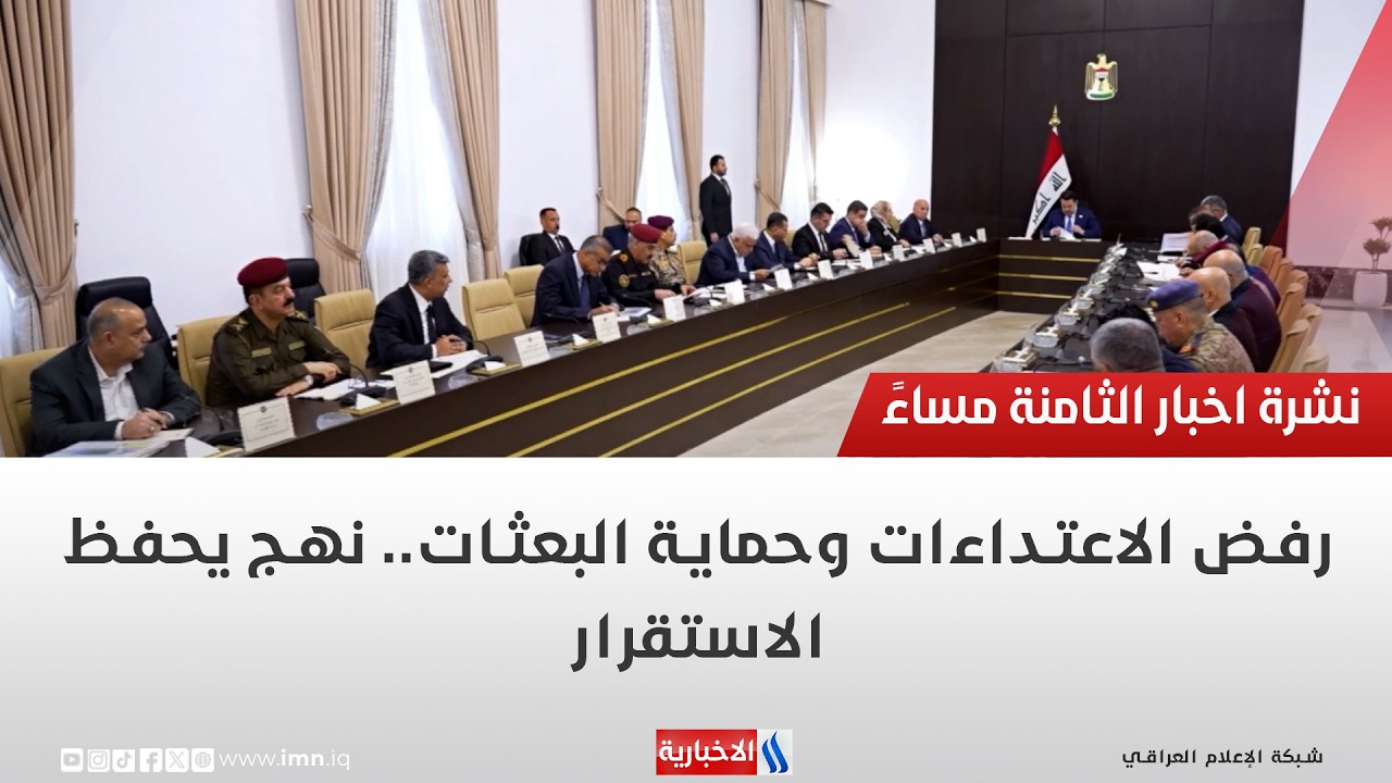 فيديو | رفض الاعتداءات وحماية البعثات.. نهج يحفظ الاستقرار | تقرير احمد المهندس