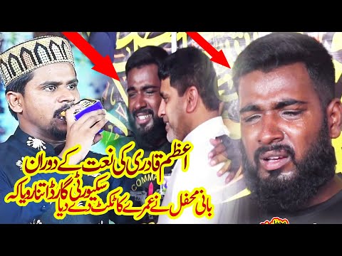 Very Emotional Mix Kalam 2023 - Madina Yaad Aata Hai - Muhammad Azam Qadri