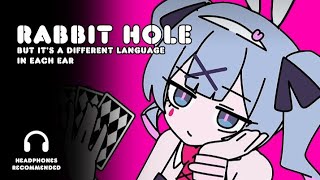 Cover art for Rabbit Hole