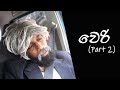 ratta-drunk-17-12-2018