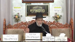 הרב דוד אפללו | מידות ויראת שמיים | (בית הכנסת מוסאיוף) - התמונה מוצגת ישירות מתוך אתר האינטרנט יוטיוב. זכויות היוצרים בתמונה שייכות ליוצרה. קישור קרדיט למקור התוכן נמצא בתוך דף הסרטון