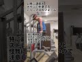 上腕三頭筋をメインで刺激するディップスのフォーム