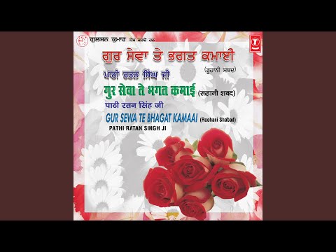 Sat Guru Aaye Diya Jag