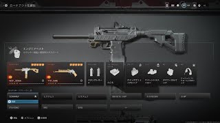 CoD MW3 シップメント　旗意識高い野良さん達が味方で圧勝😘