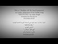 Saad Lamjarred - BADDEK EIH (EXCLUSIVE MUSIC VIDEO) | سعد لمجرد - بدك ايه (فيديو كليب حصري)