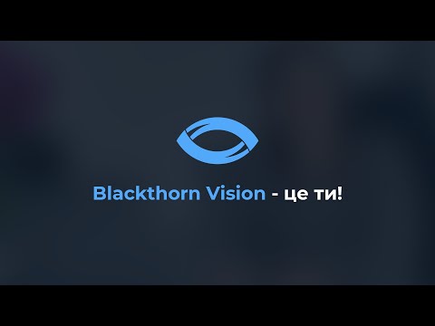 Blackthorn Vision 12!