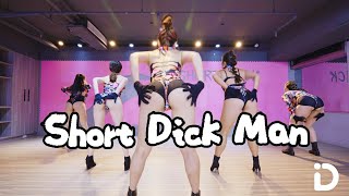 Short Dick Man || 20 Fingers (ft. Gillette) || WanGong Lin Twerk Choreography || 台灣舞者碗公