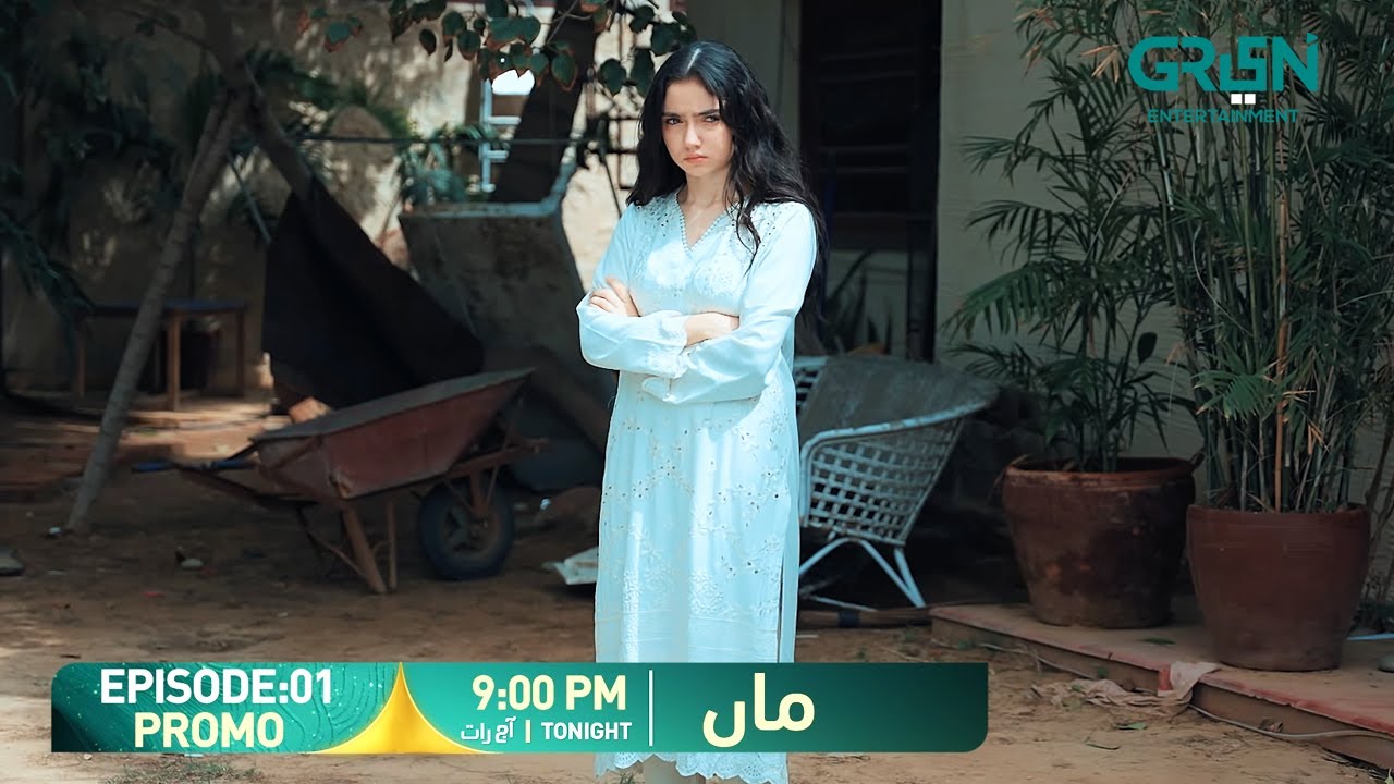 Maa Episode 01 Promo | Tonight at 9:00 PM | Aina Asif - Ahmed Rafique | Only On Green TV