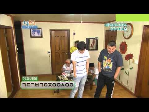 Eun Jiwon cut "Quiz Movie Genius" 170711