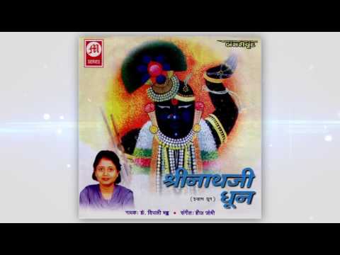 05 Jay Jay Madhvam Krishan