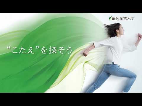 【大学篇】“こたえ”を探そう