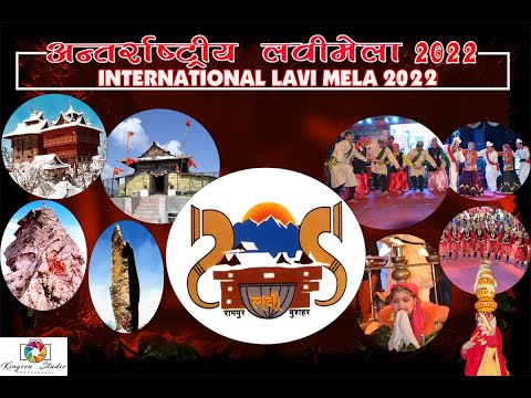 LIVE🔴 INTERNATIONAL LAVI MELA 2022 || RAMPUR BUSHAHR .SHIMLA.H.P || 12-11-2022