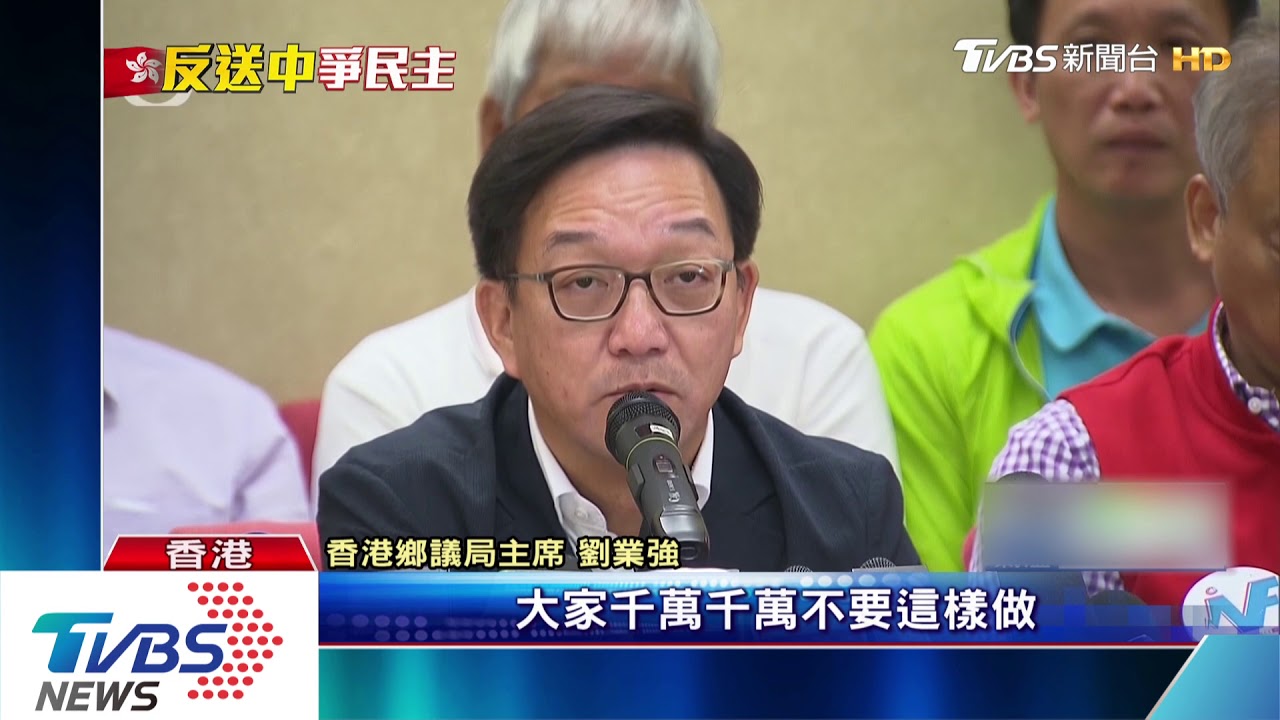 抓寶、法會、悼李鵬　港「光復元朗」出奇招