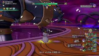 ドラゴンクエストXプレイ日誌#りゅうおうき他プレイ日誌