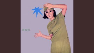 Download lagu Bu Bian De Qing mp3