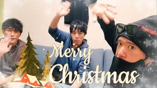久々に集まってクリスマスパーティーしたお