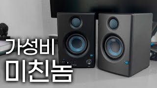 PreSonus Eris E3.5 (정품)_동영상_이미지